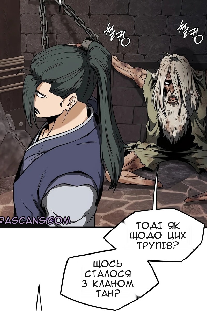 Сторінка 25