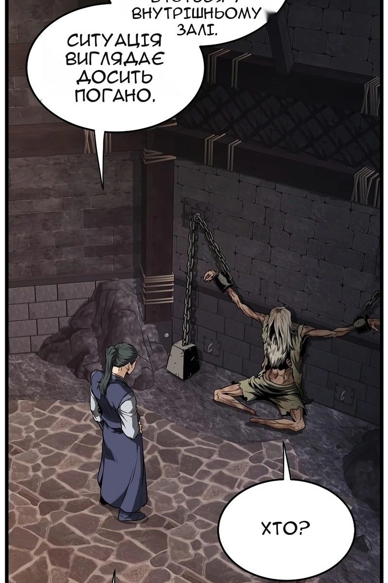 Сторінка 29