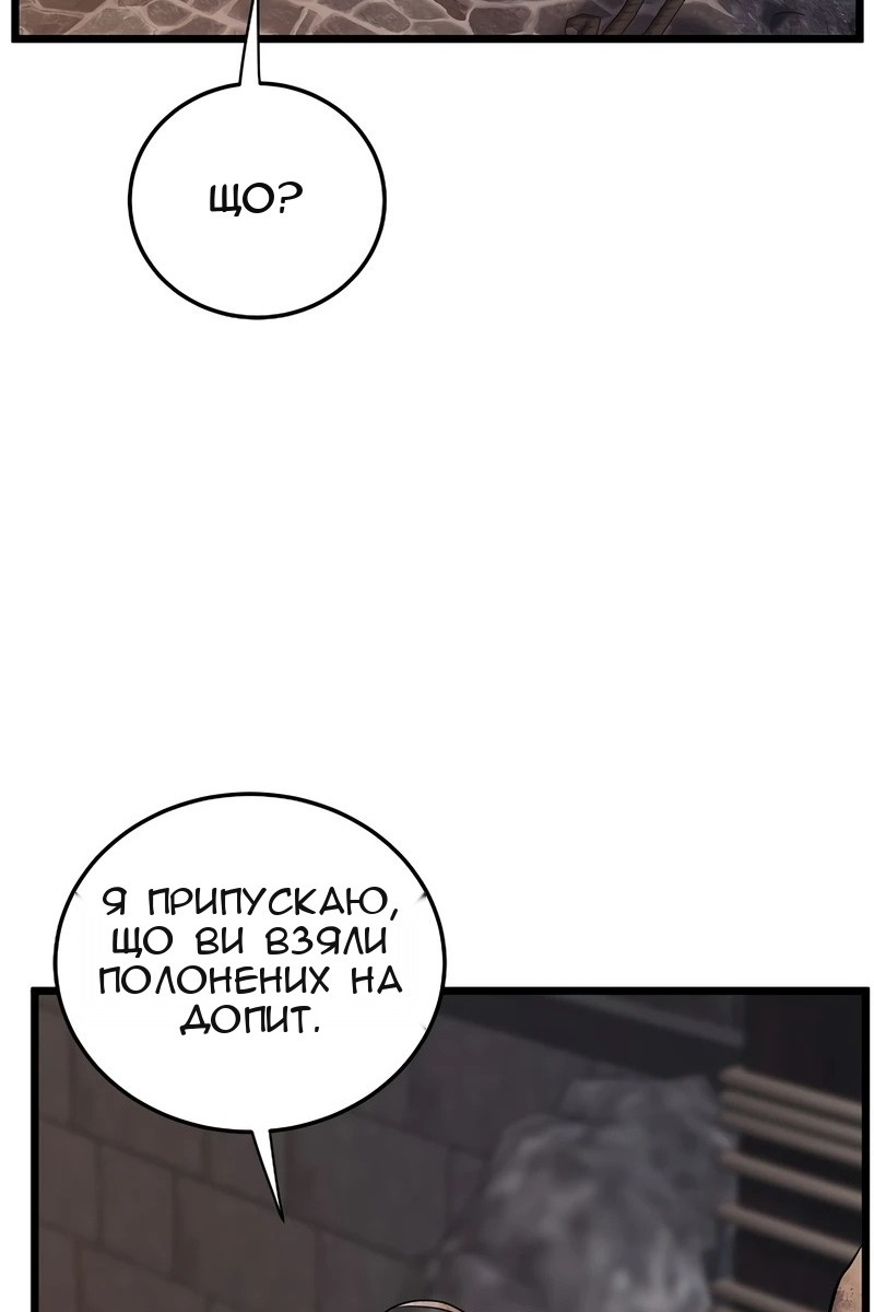 Сторінка 30
