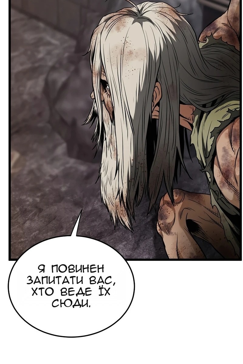 Сторінка 31