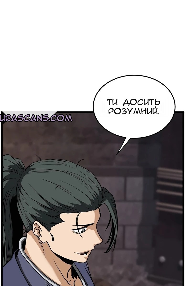 Сторінка 32