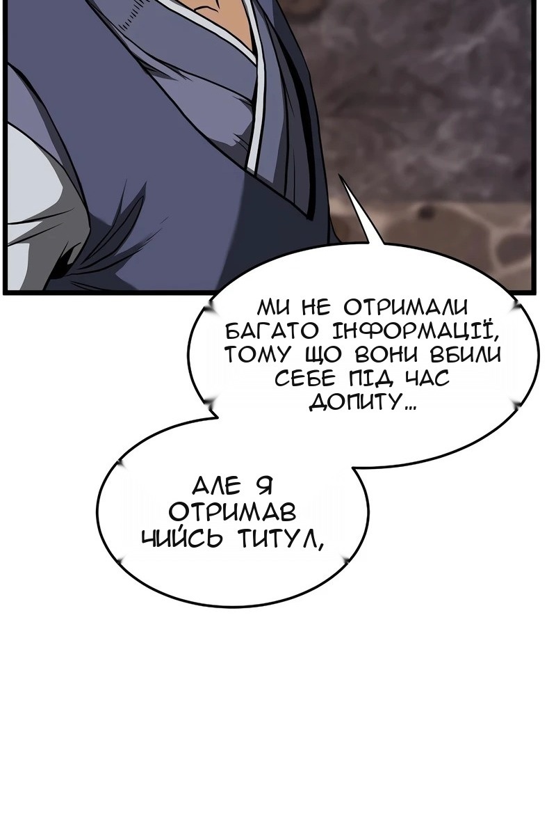 Сторінка 33