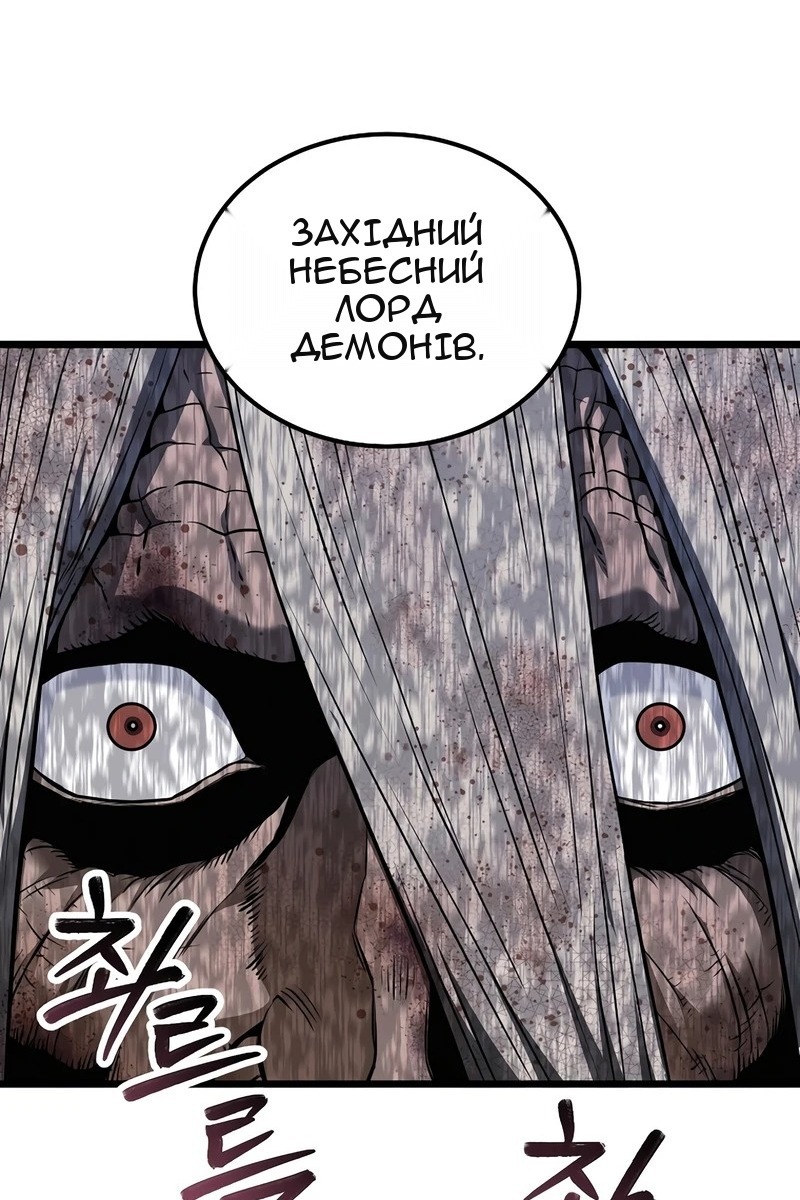 Сторінка 34