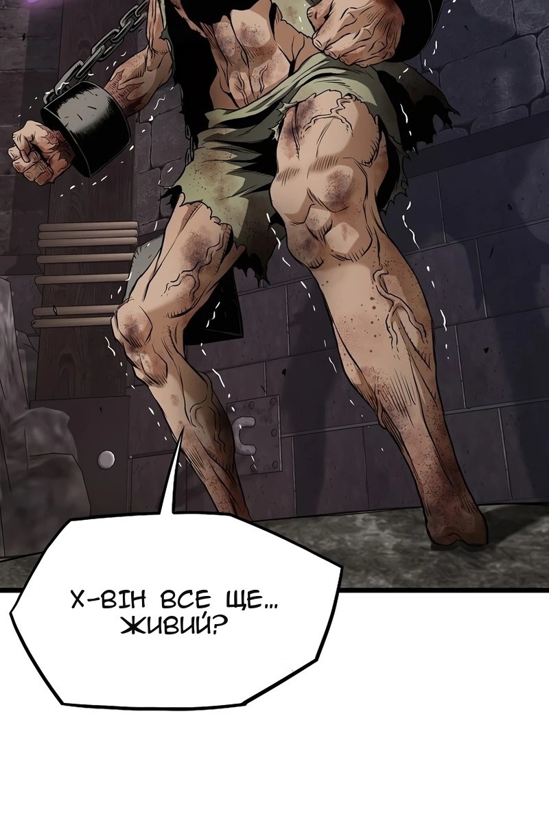 Сторінка 38
