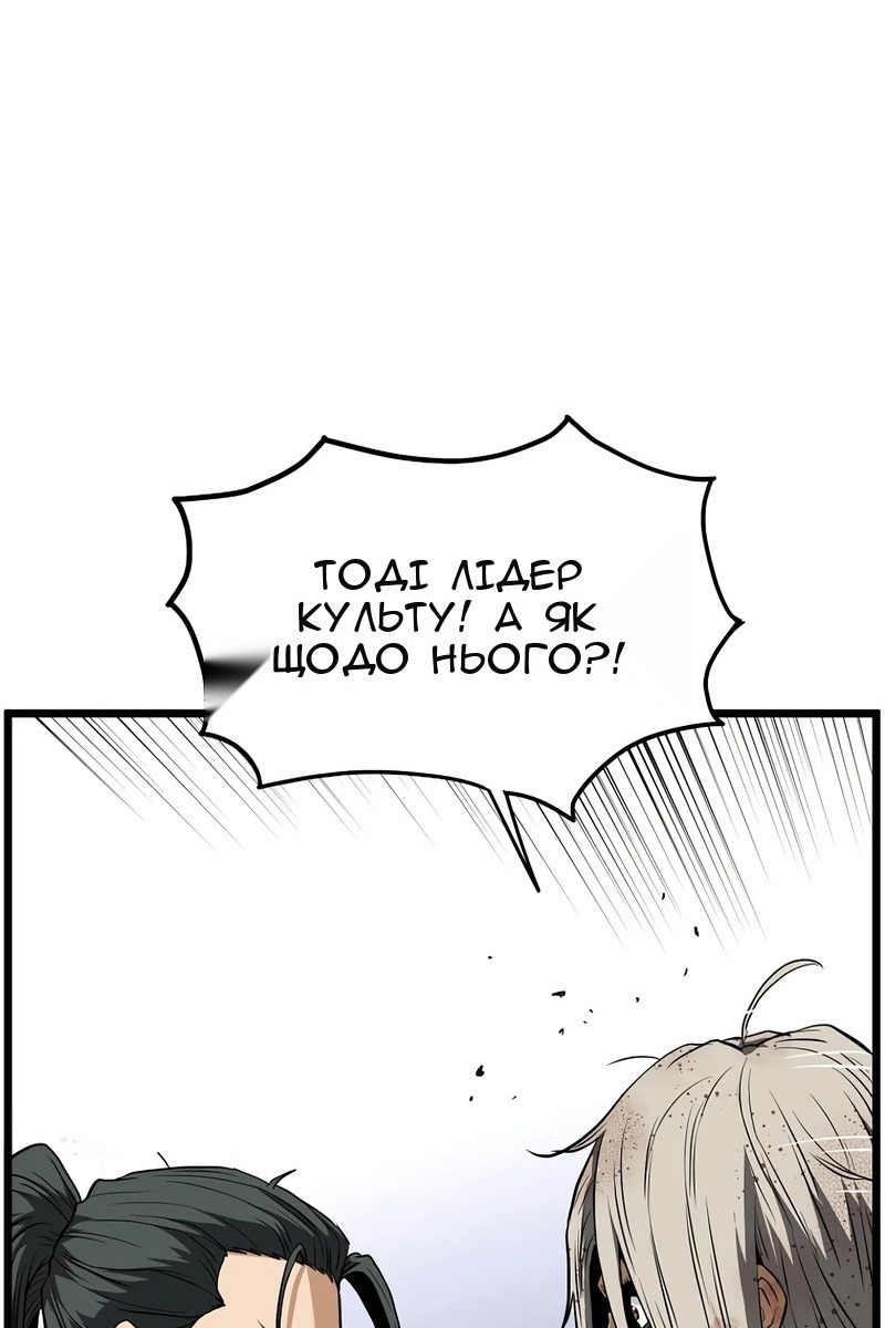 Сторінка 39