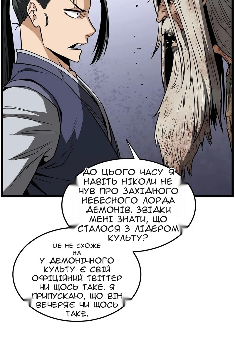 Сторінка 40