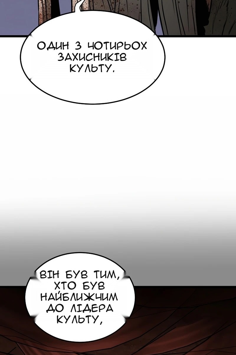 Сторінка 48