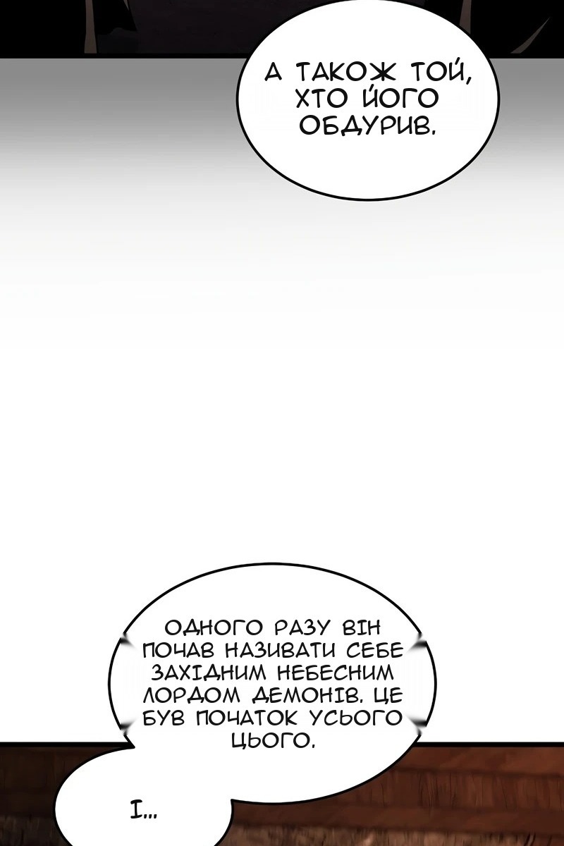 Сторінка 50