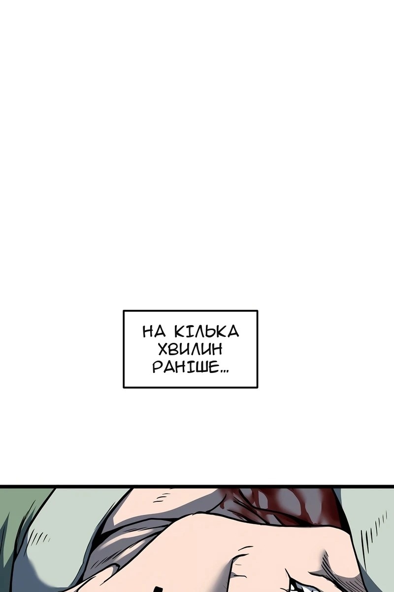 Сторінка 55