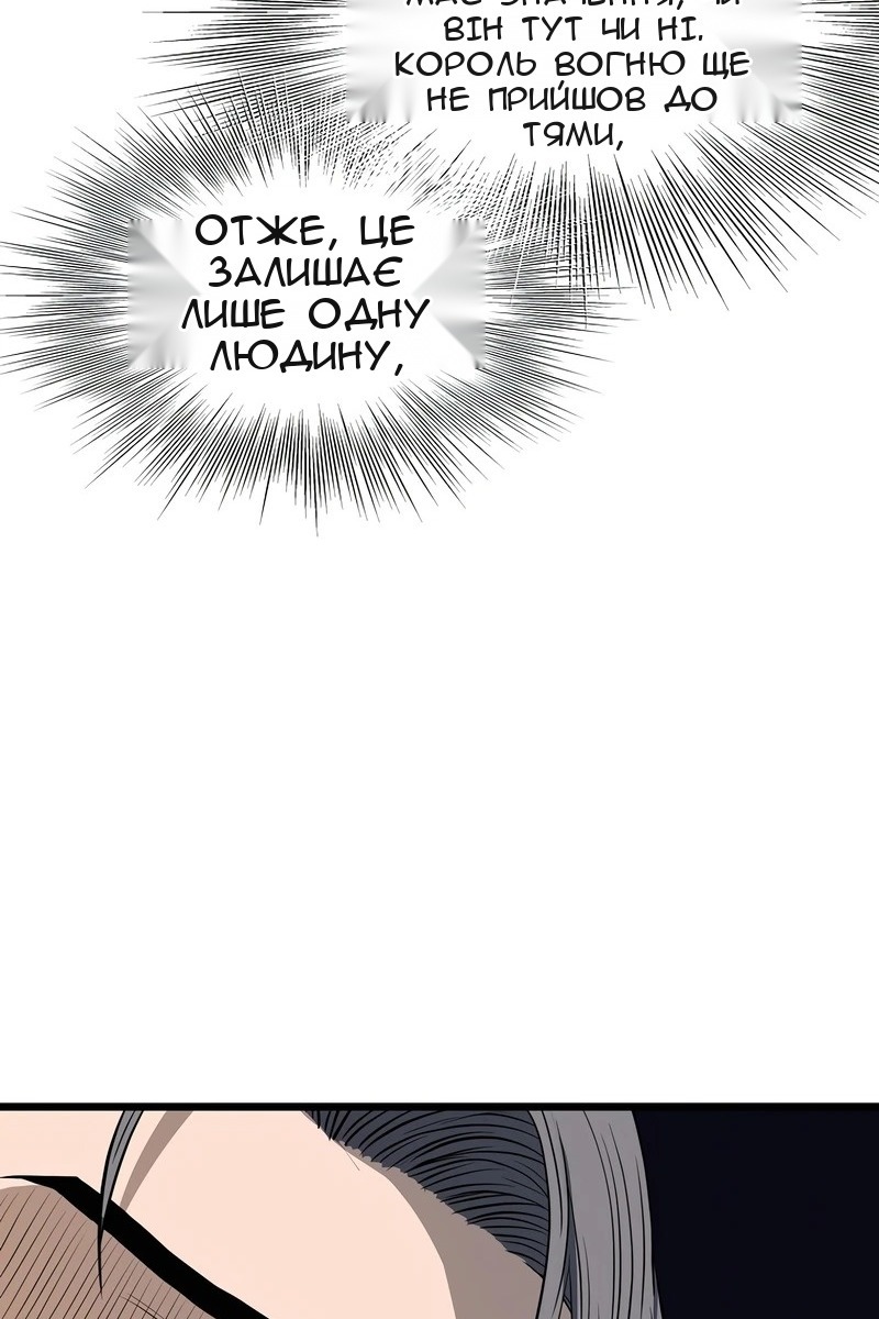 Сторінка 68