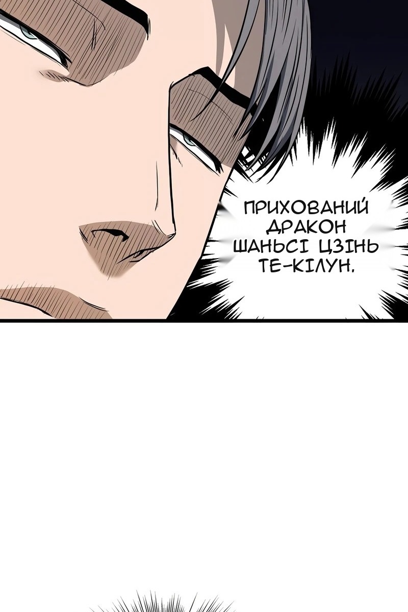 Сторінка 69