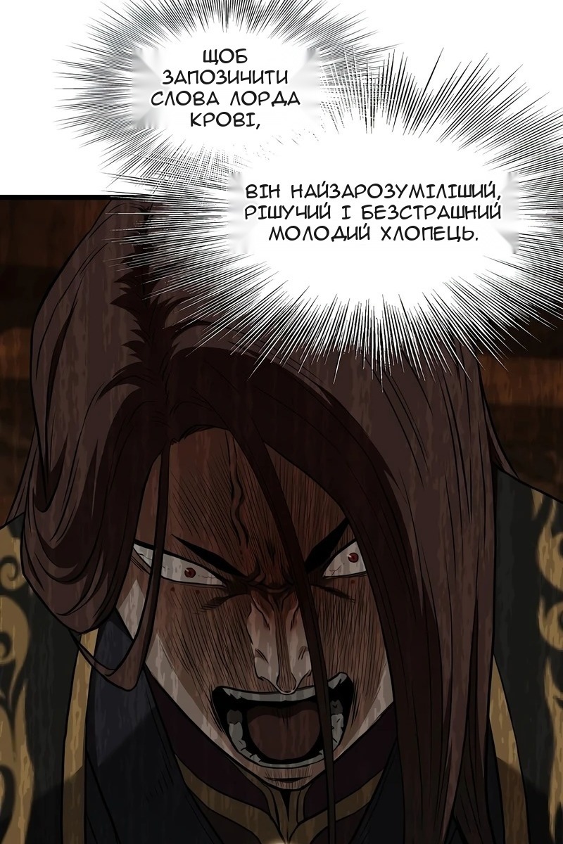 Сторінка 70