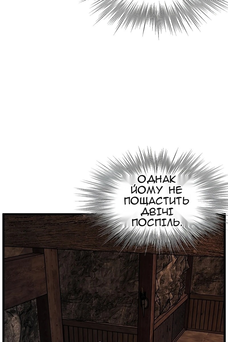 Сторінка 72
