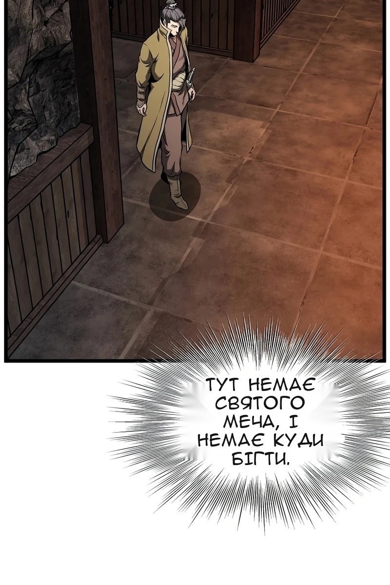 Сторінка 73