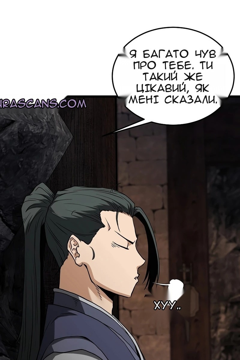 Сторінка 94