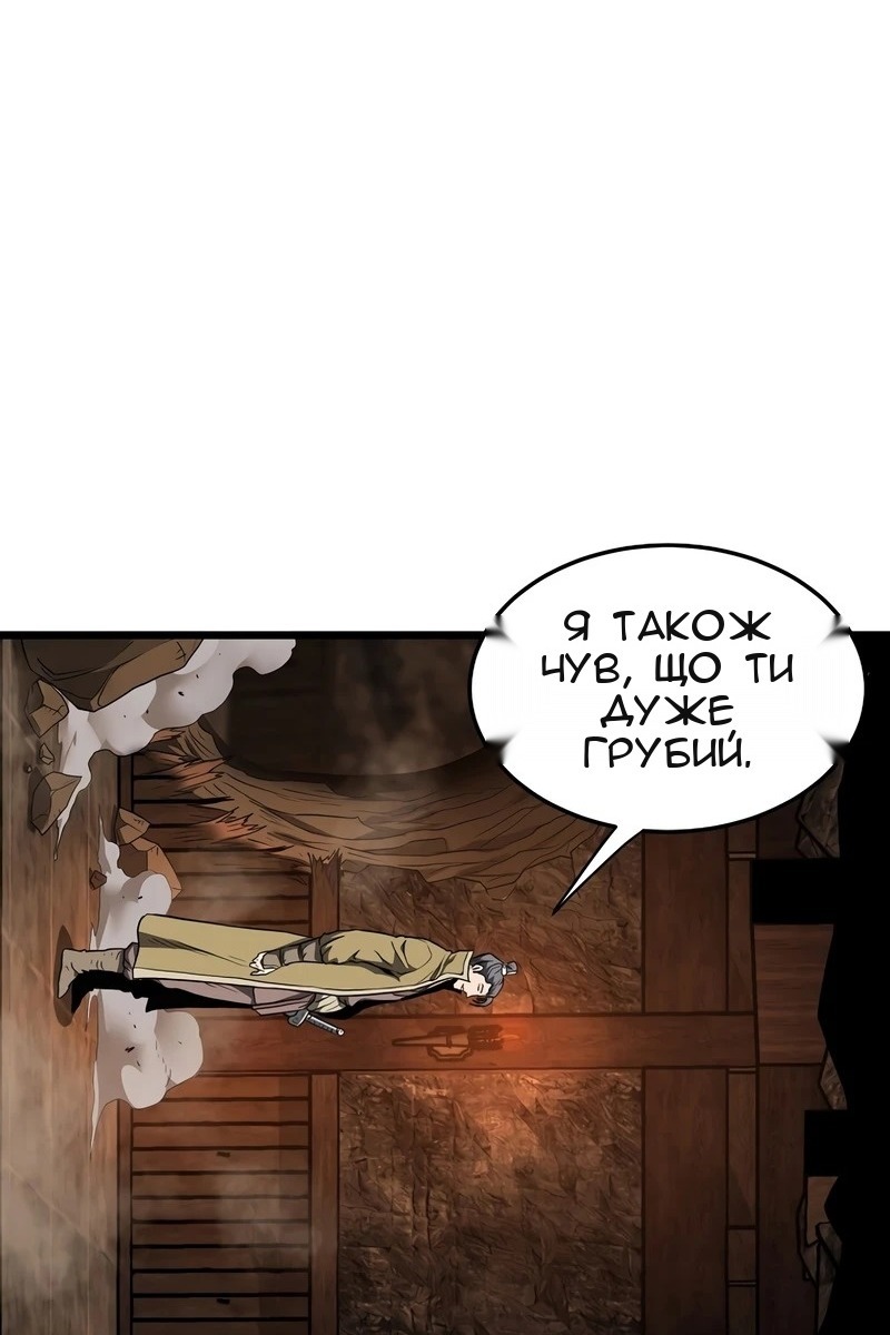 Сторінка 97