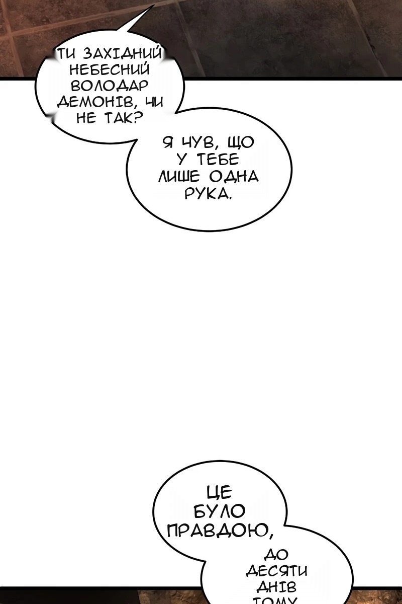 Сторінка 104