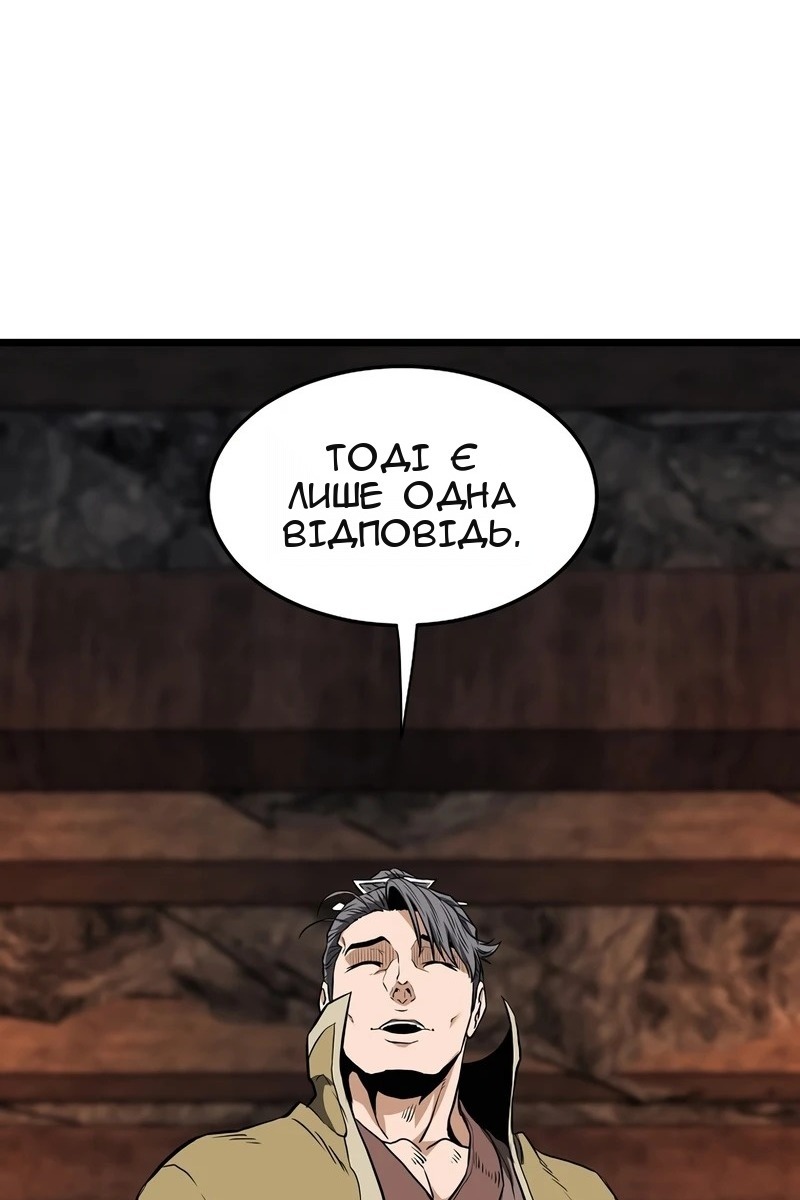 Сторінка 113