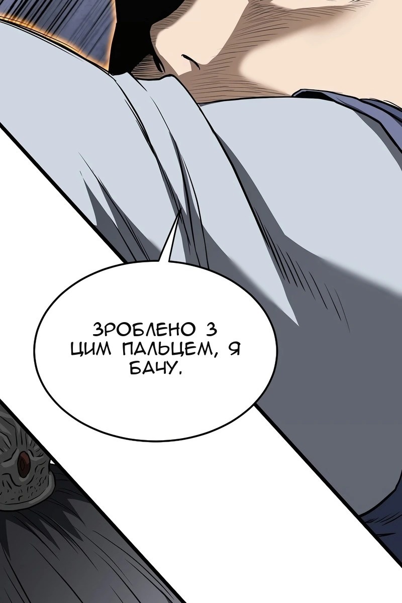 Сторінка 126