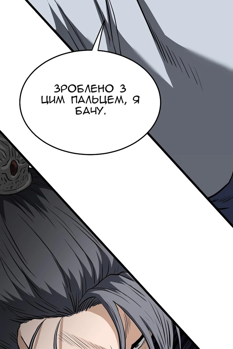 Сторінка 6