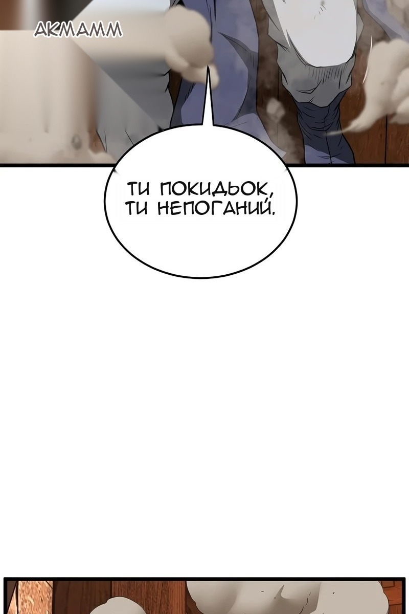 Сторінка 18