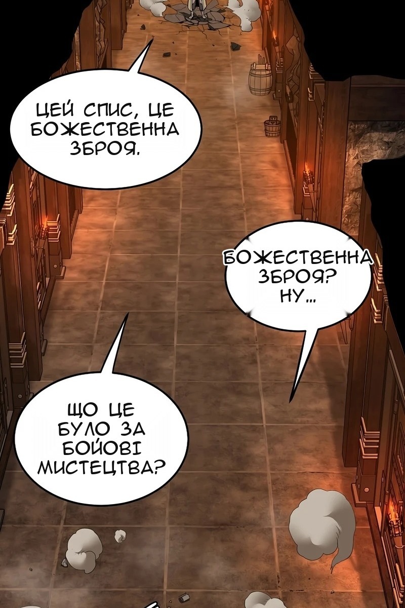 Сторінка 22
