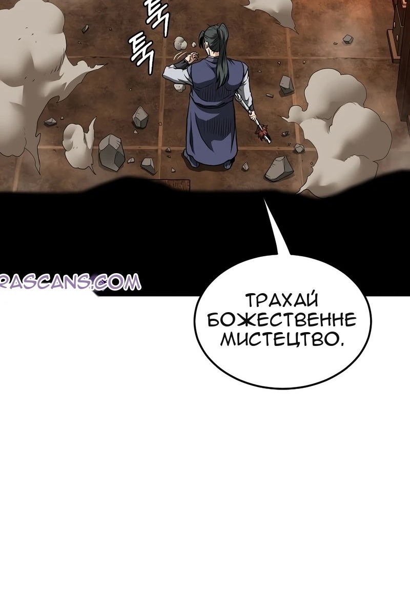Сторінка 23