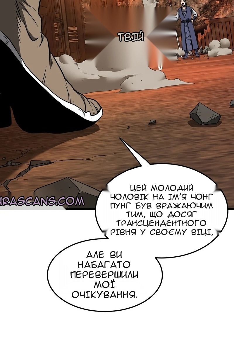 Сторінка 28
