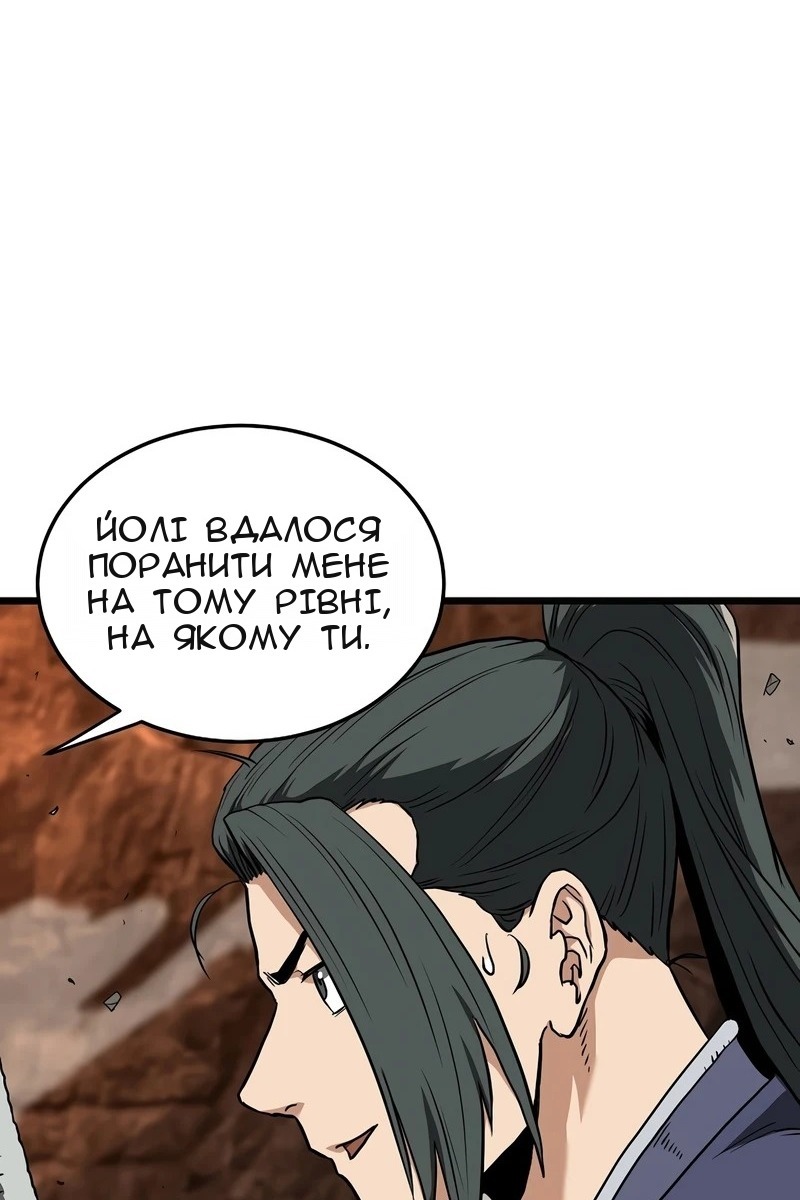 Сторінка 29