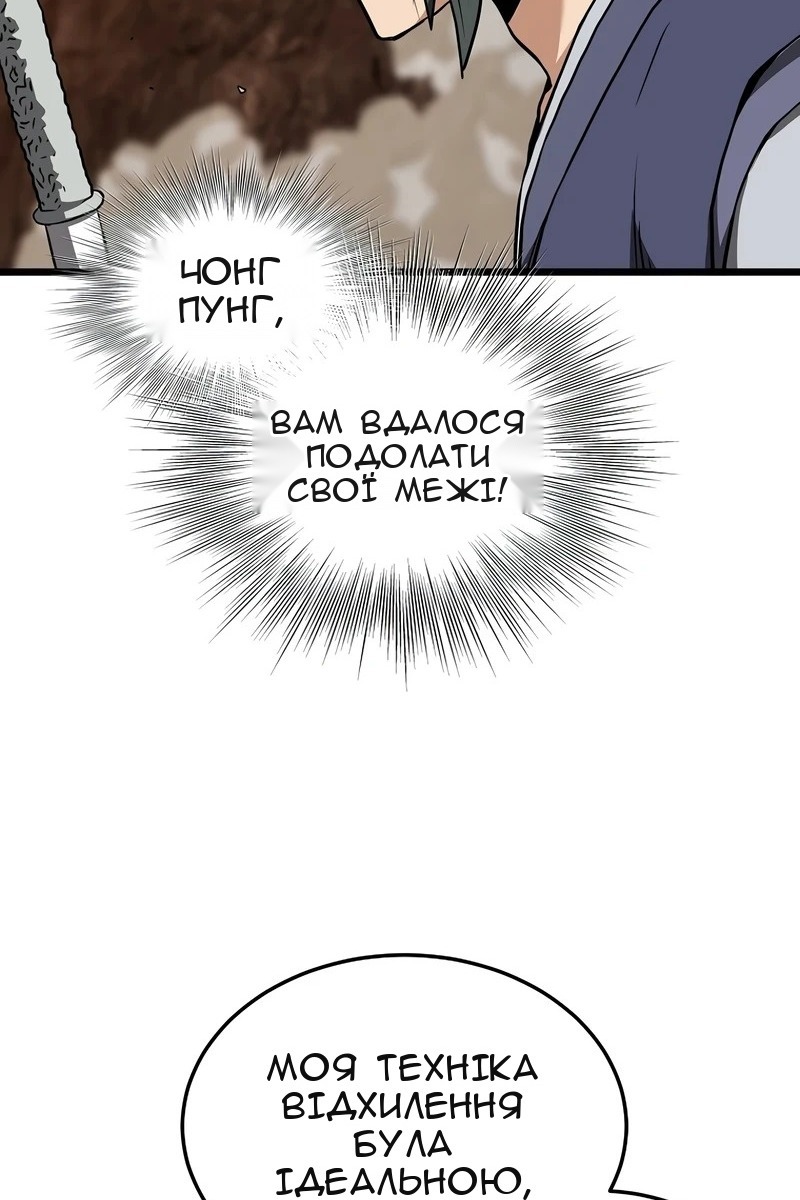 Сторінка 30