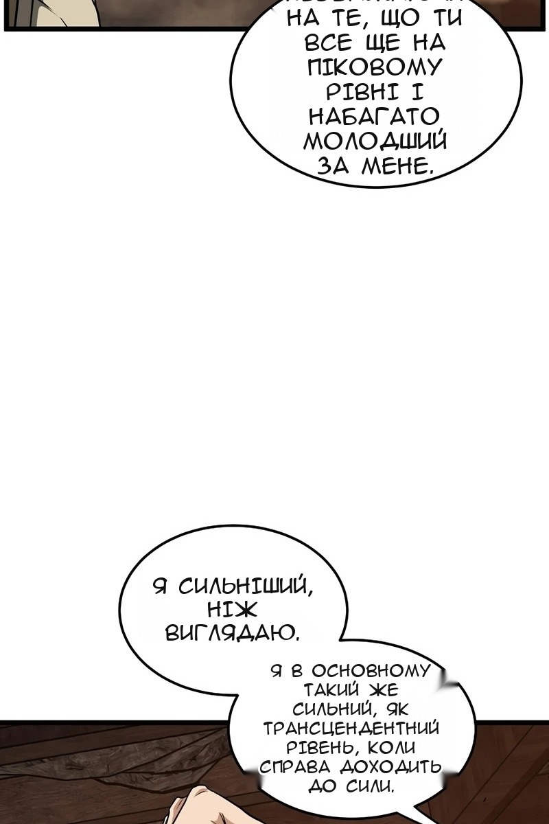 Сторінка 32