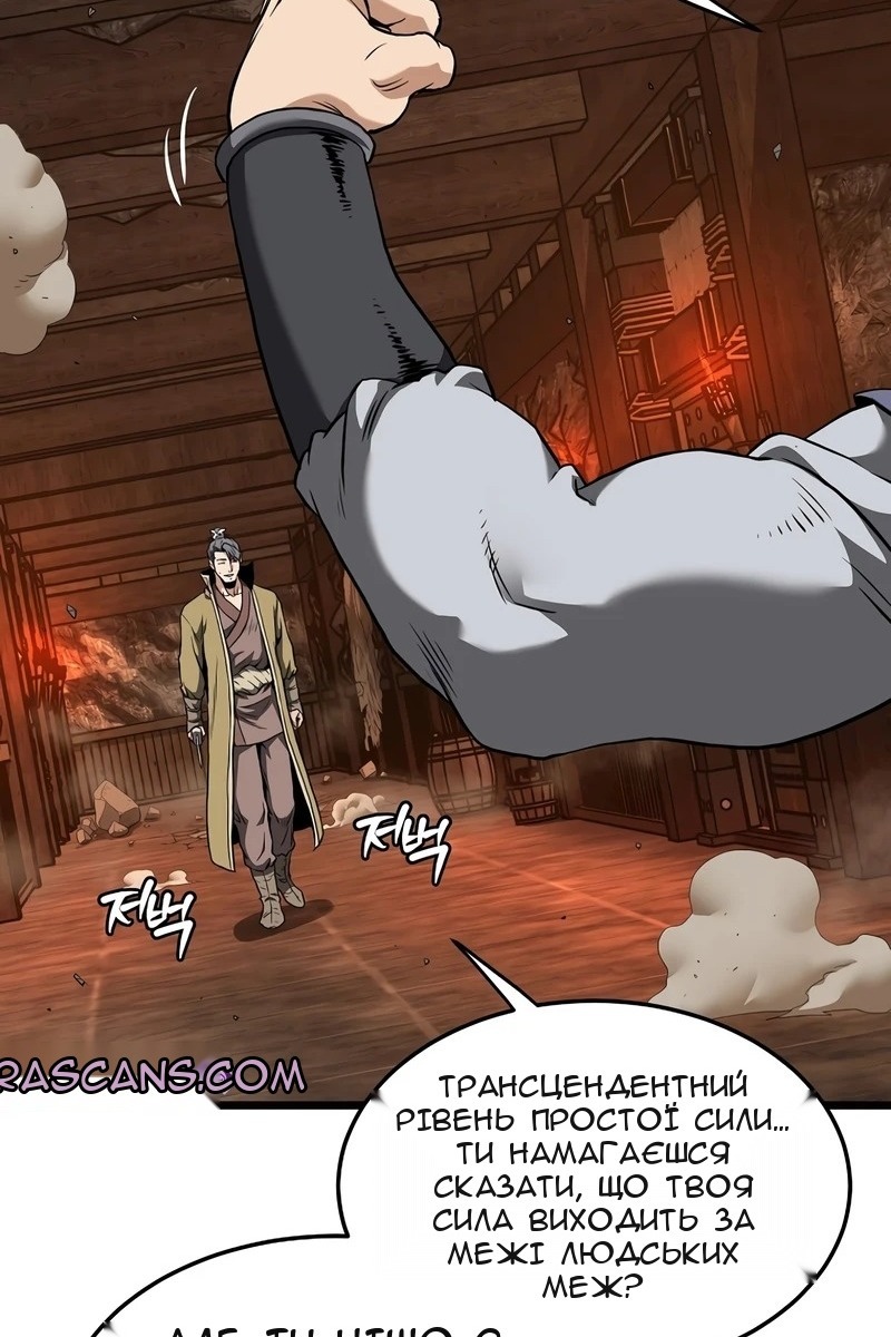 Сторінка 33