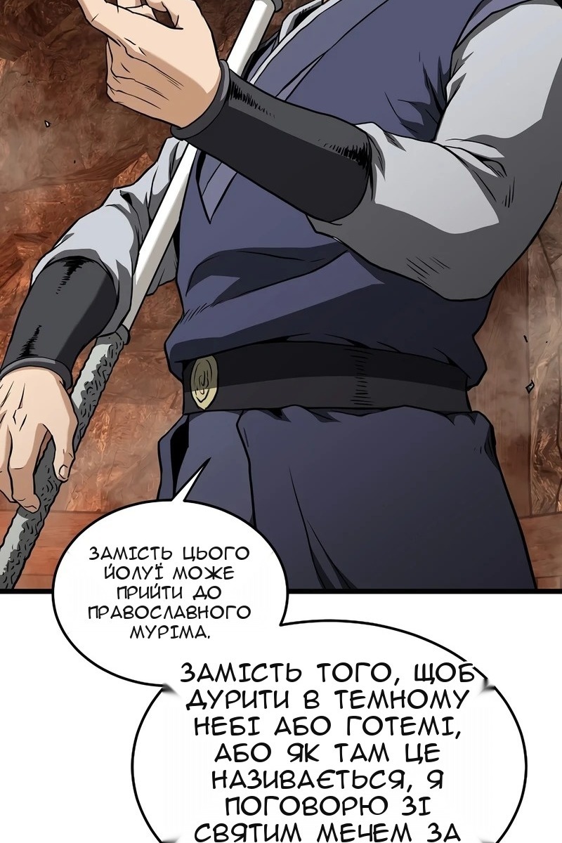 Сторінка 40