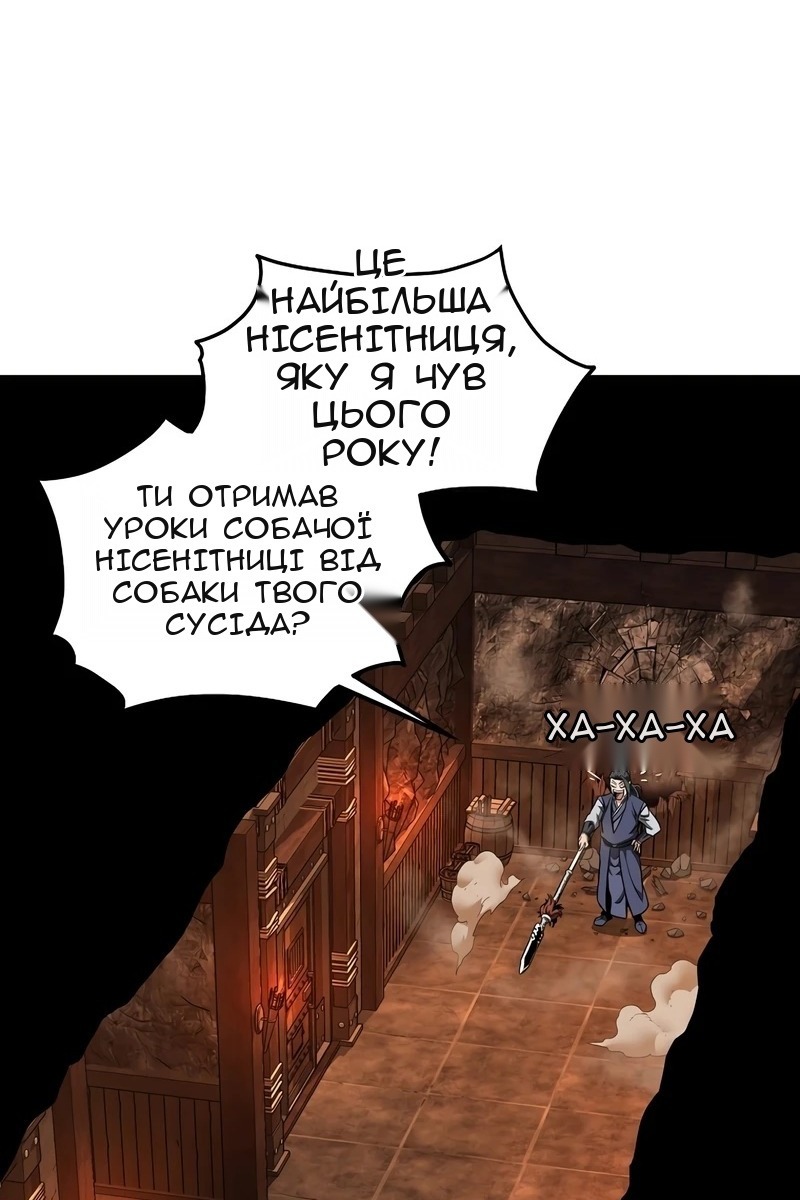 Сторінка 44