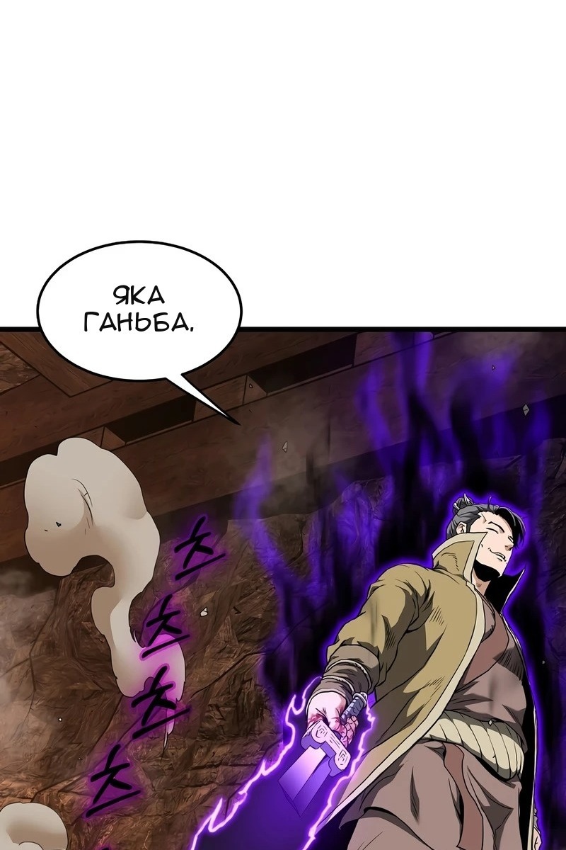 Сторінка 46