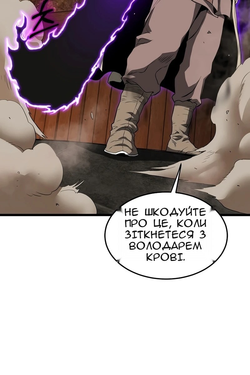 Сторінка 47