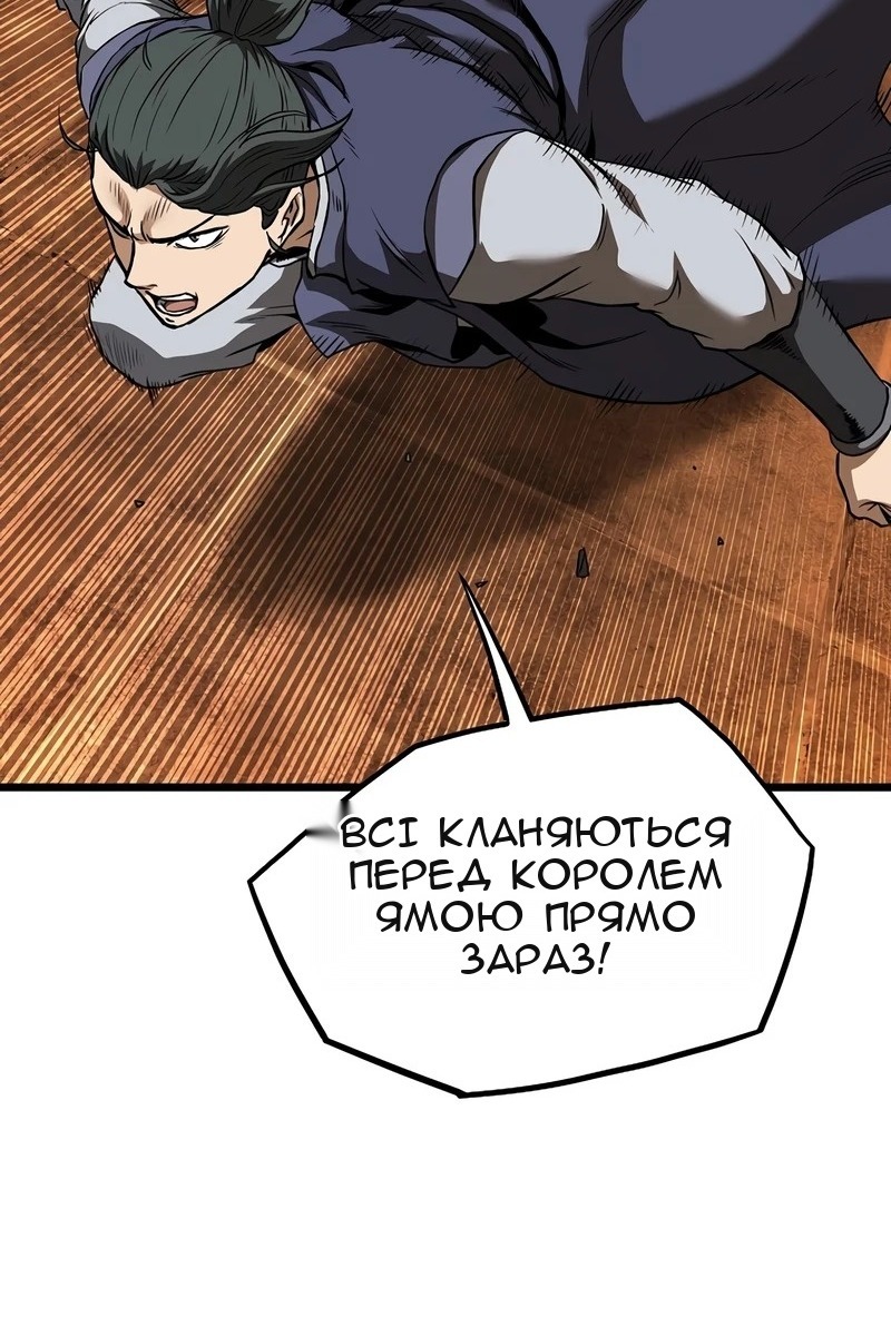 Сторінка 49