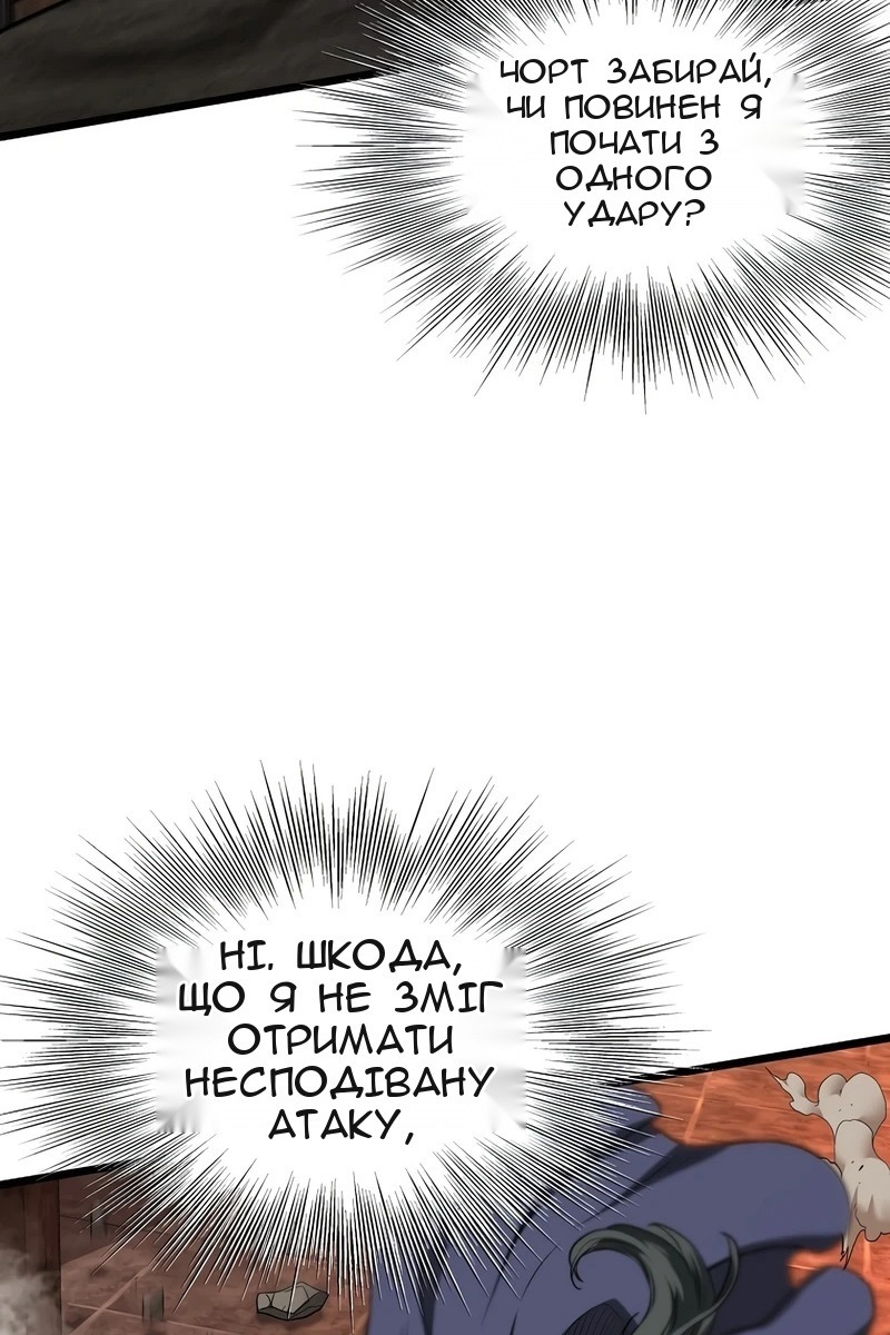 Сторінка 56