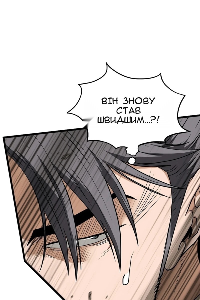 Сторінка 66