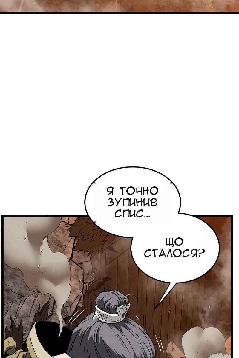 Сторінка 86