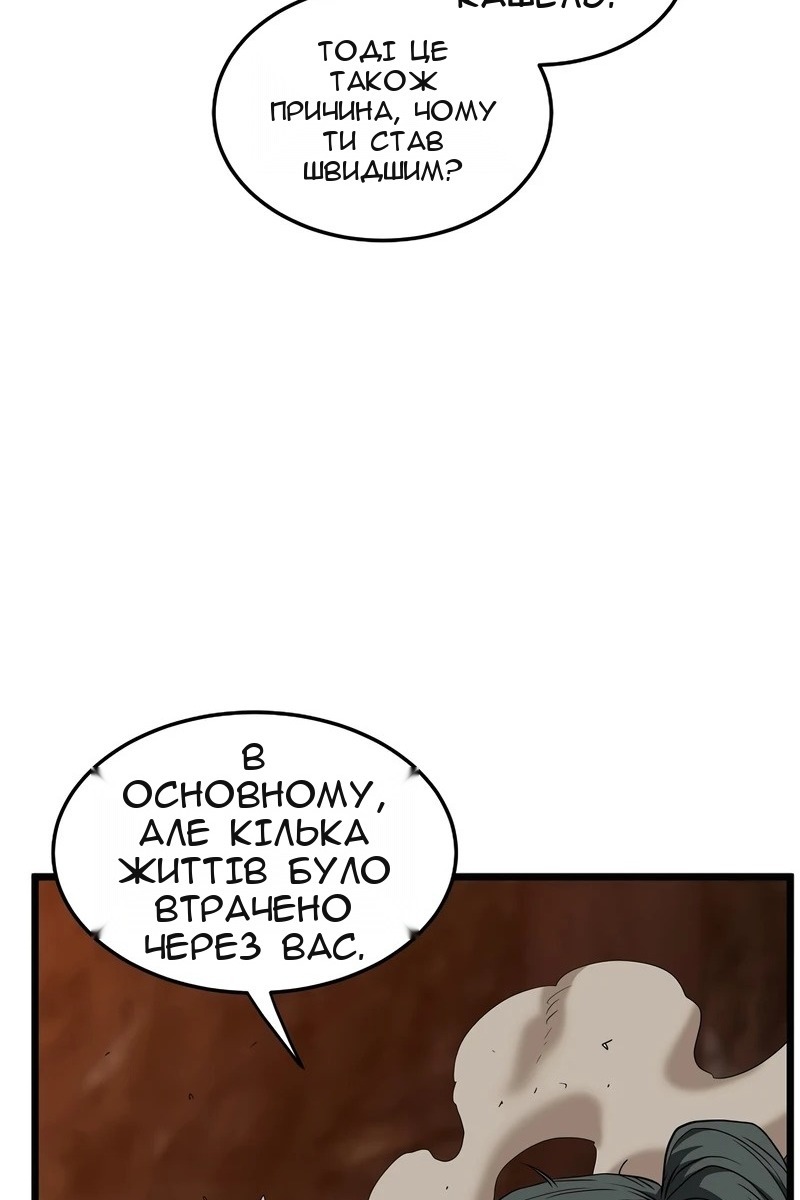 Сторінка 89