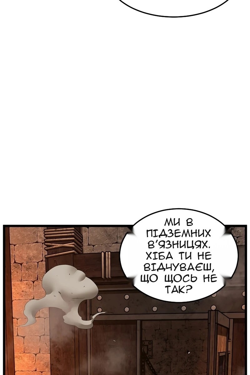 Сторінка 92