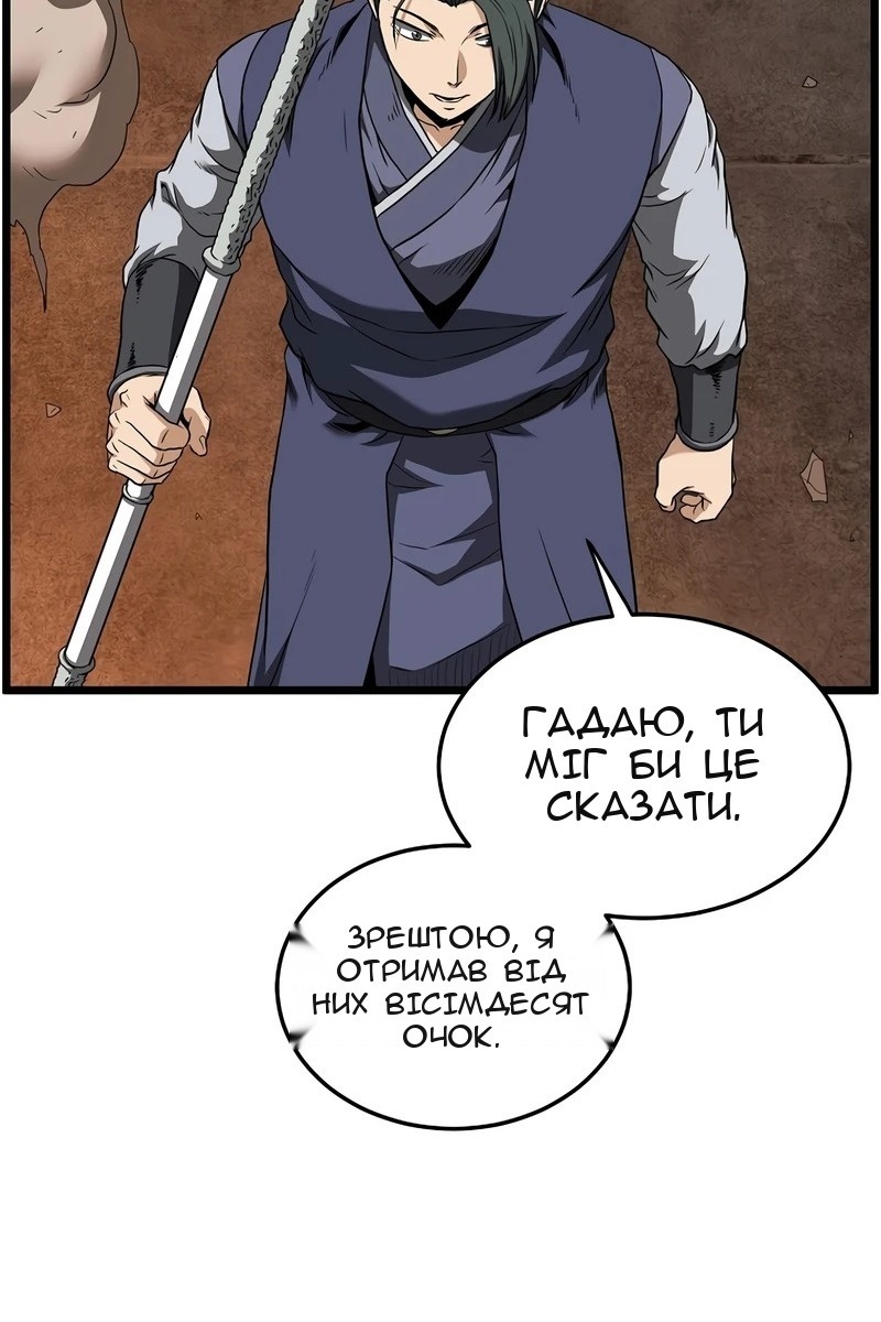 Сторінка 96
