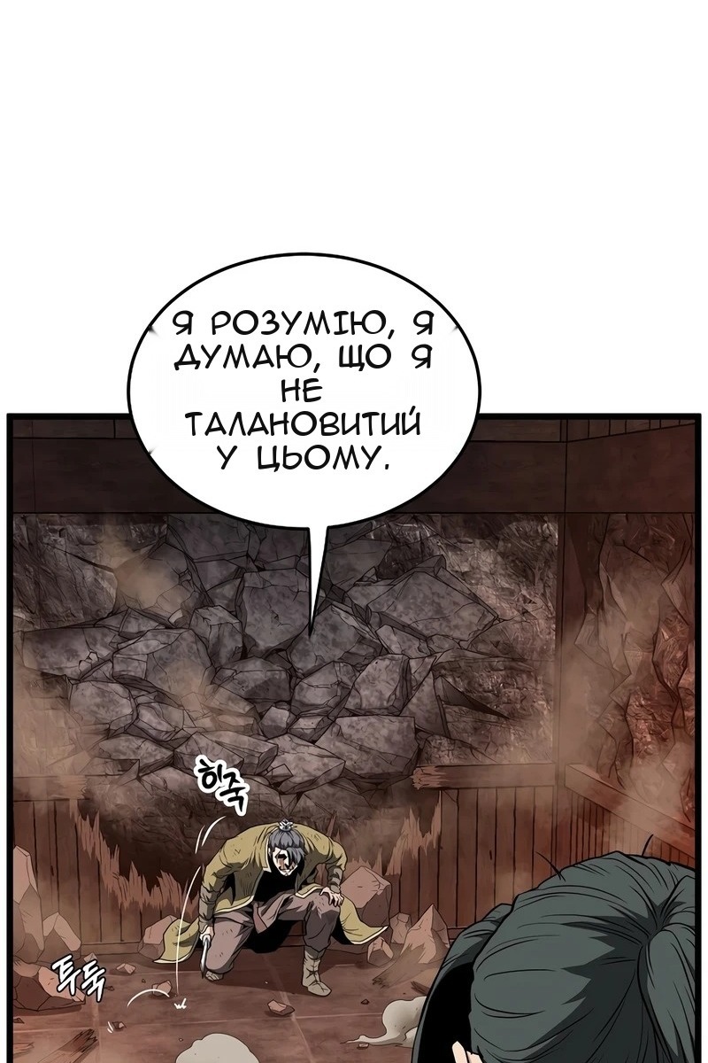 Сторінка 102