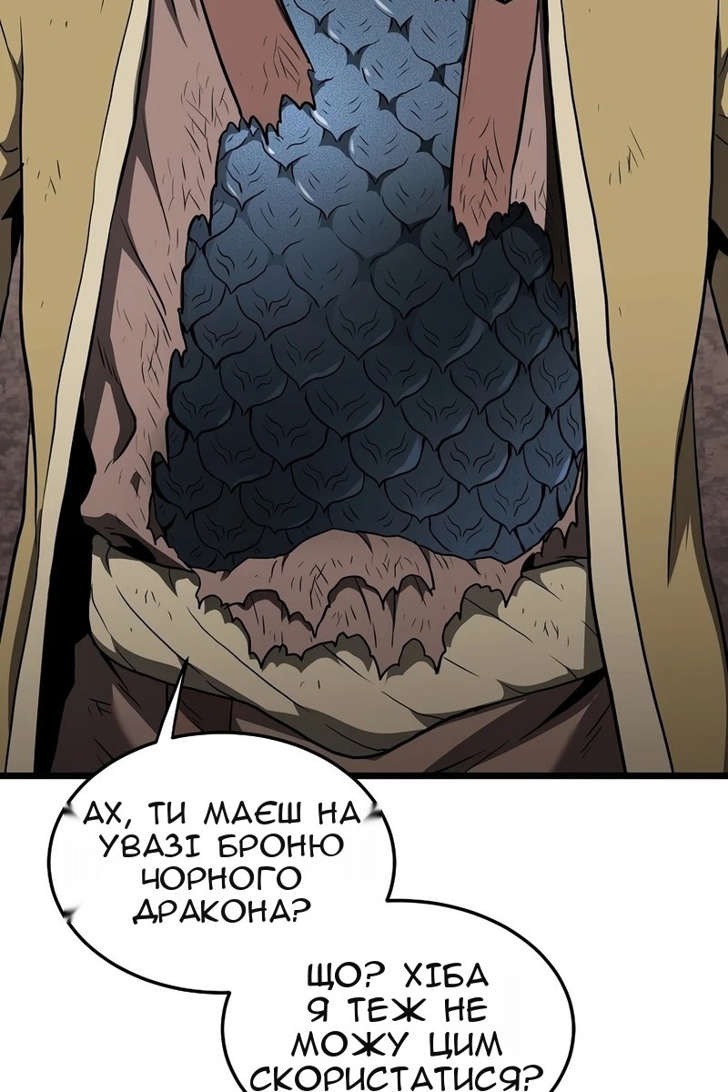 Сторінка 106
