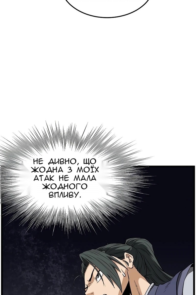 Сторінка 107