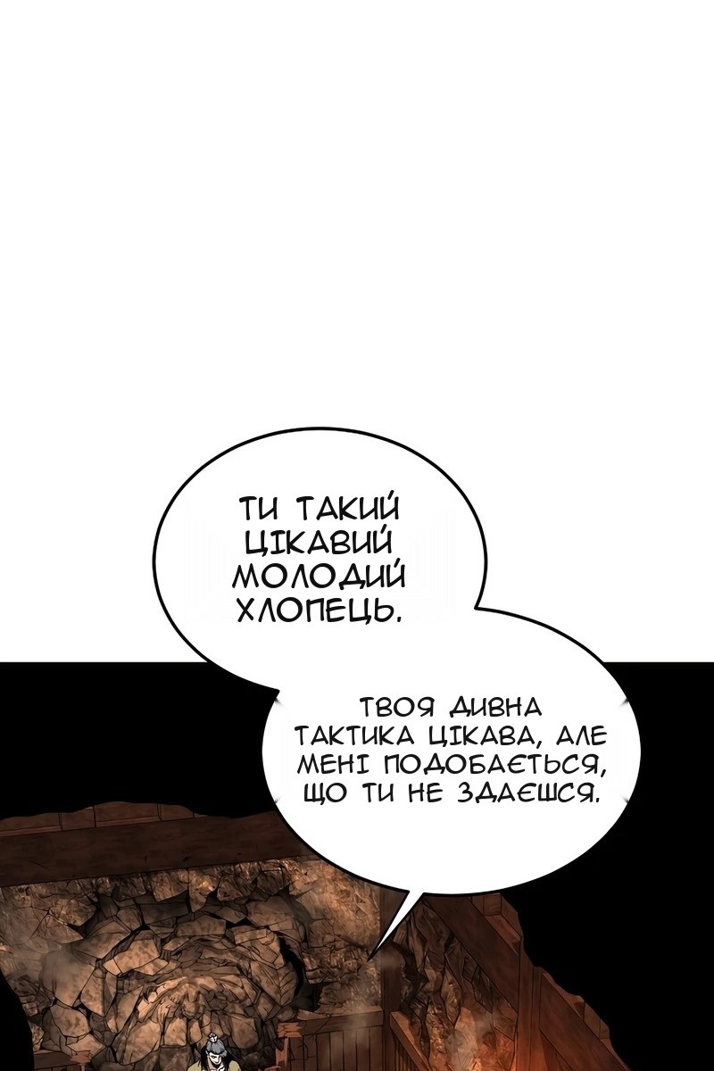 Сторінка 110