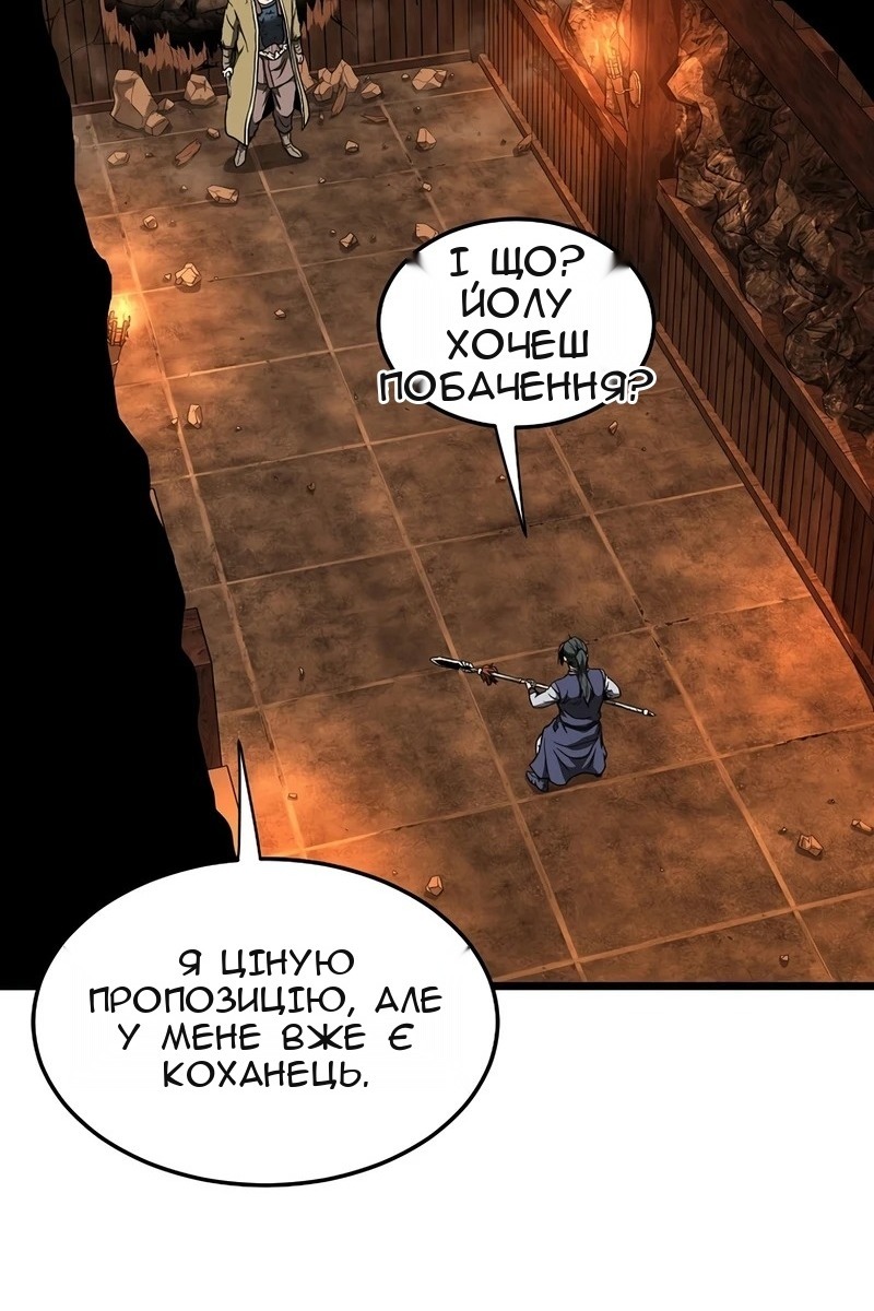 Сторінка 111