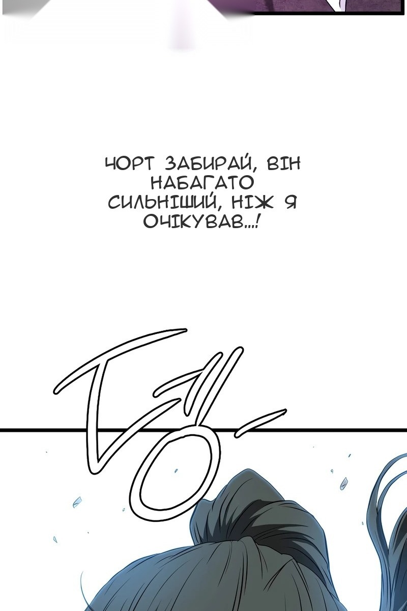 Сторінка 117
