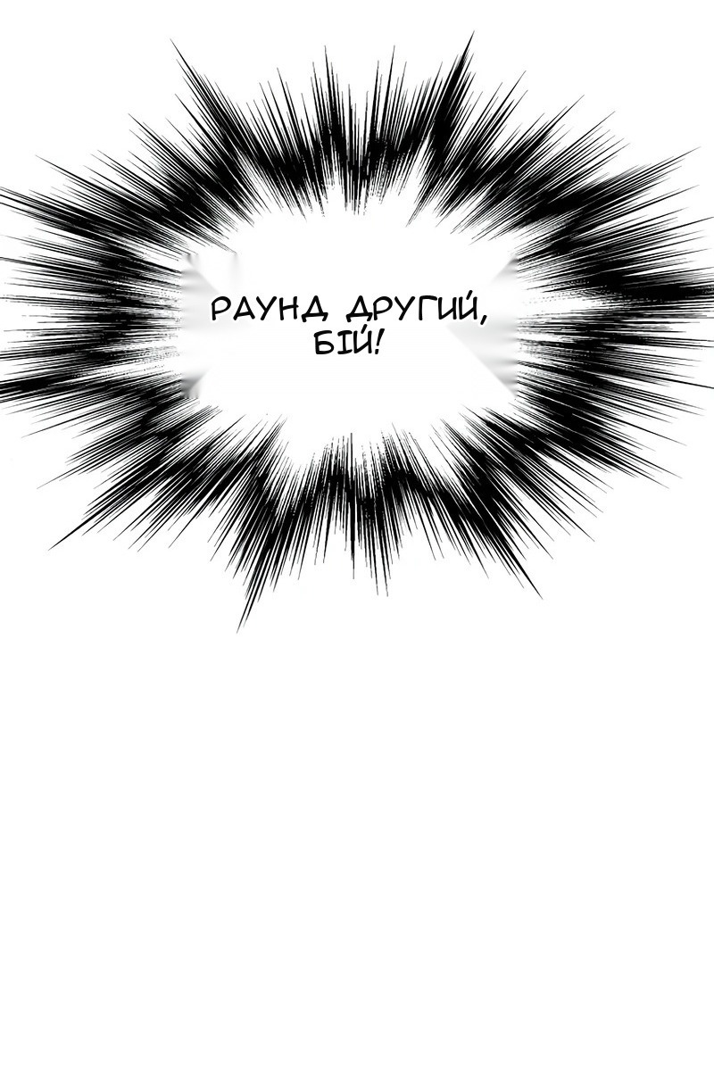 Сторінка 119